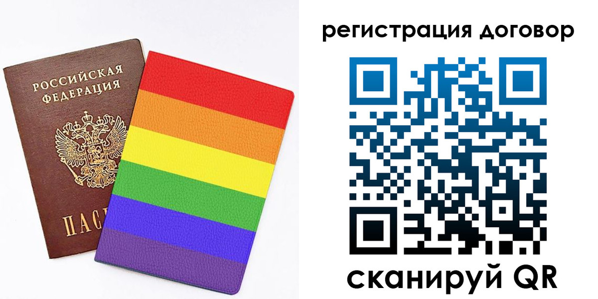 прописка паспорт в Азове