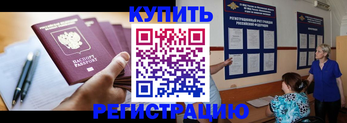 регистрация для дет. сада в Азове
