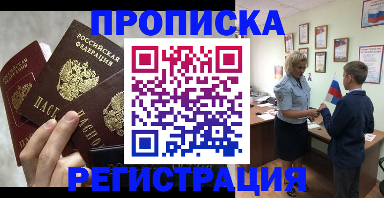 форма 3 в Азове