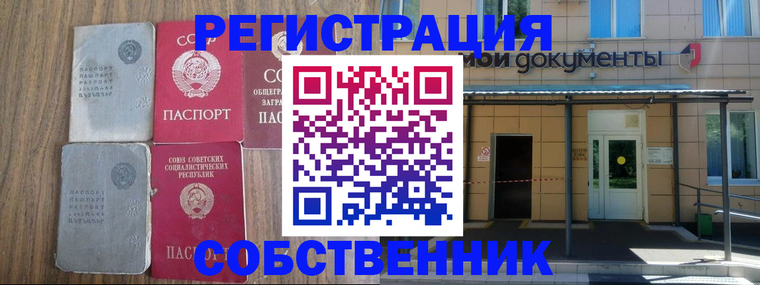 пропишу в квартире в Азове